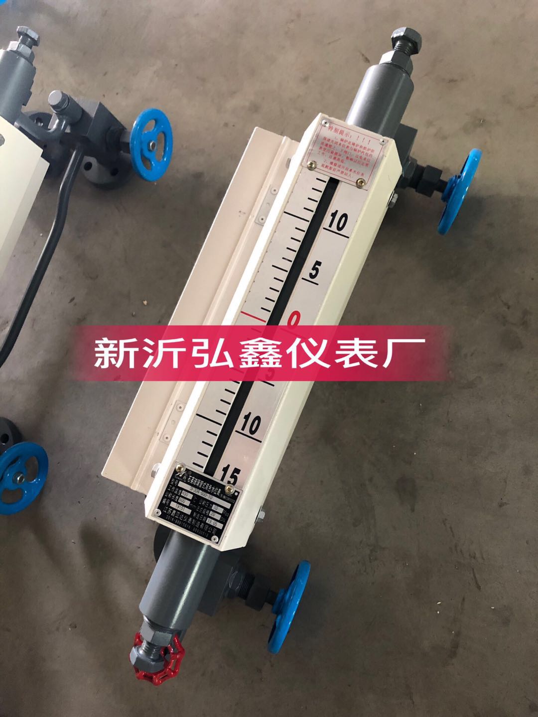 石英管式双色水位表