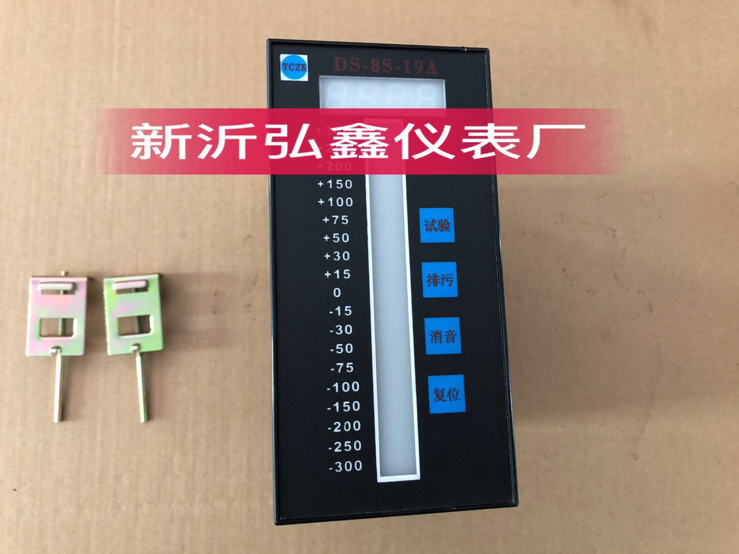 显示仪表 二次表