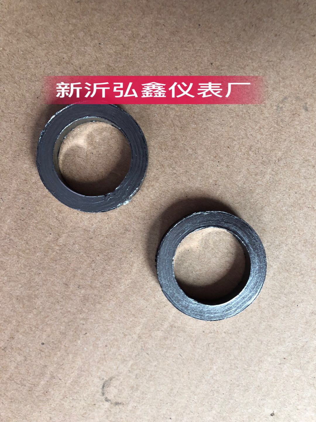 石墨密封圈