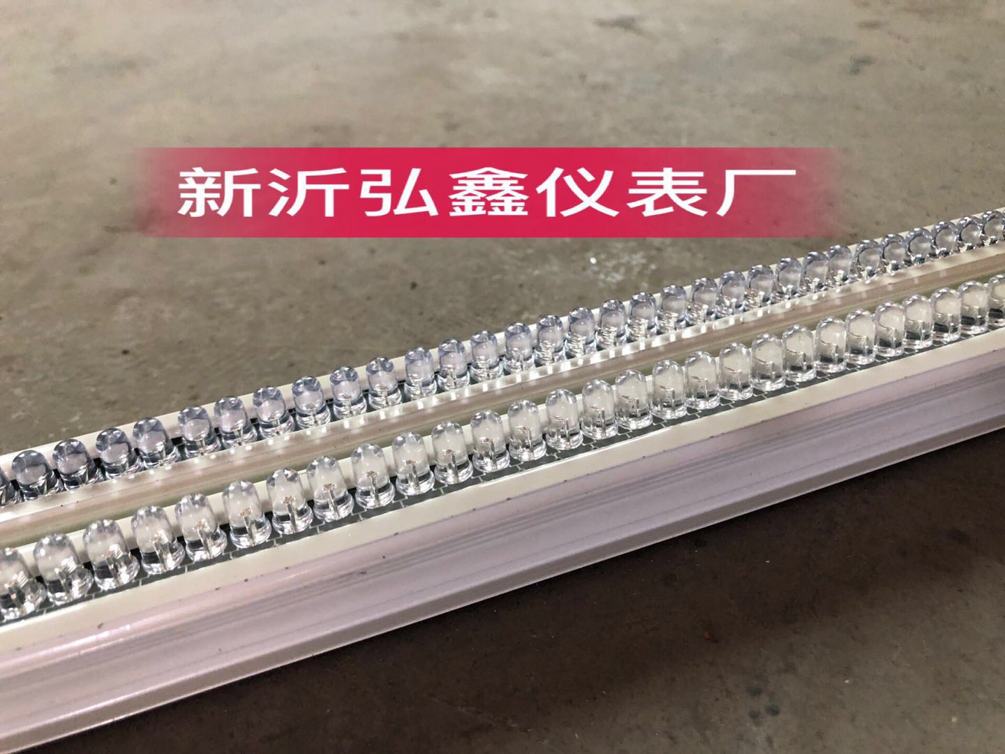 LED灯带