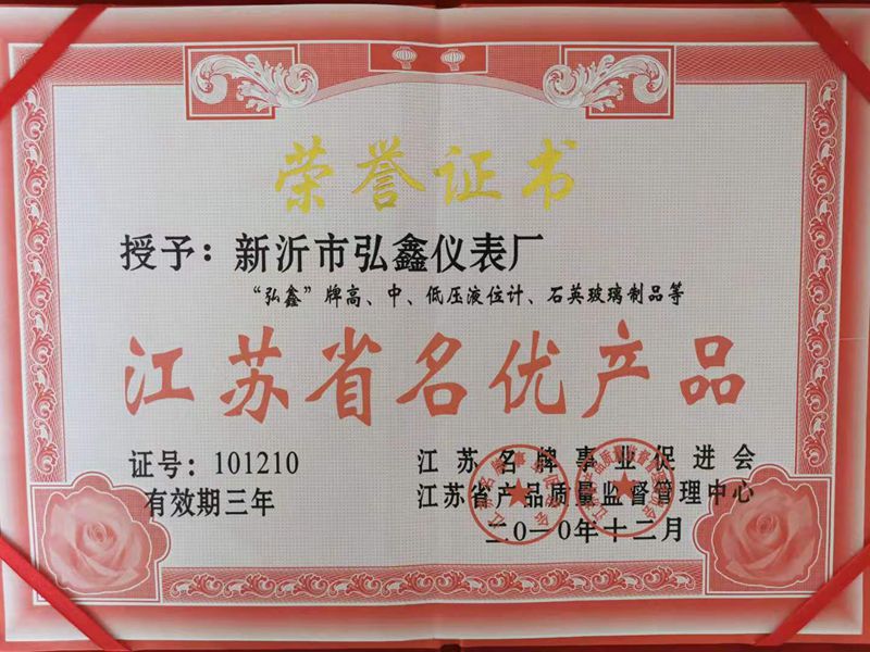 资质荣誉