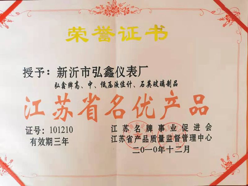 资质荣誉