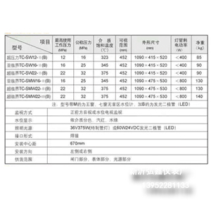 云母技术参数.jpg