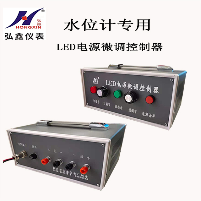 LED电源微调控制器