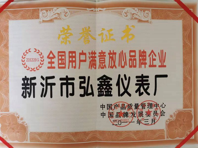 微信图片_20190808085612.jpg